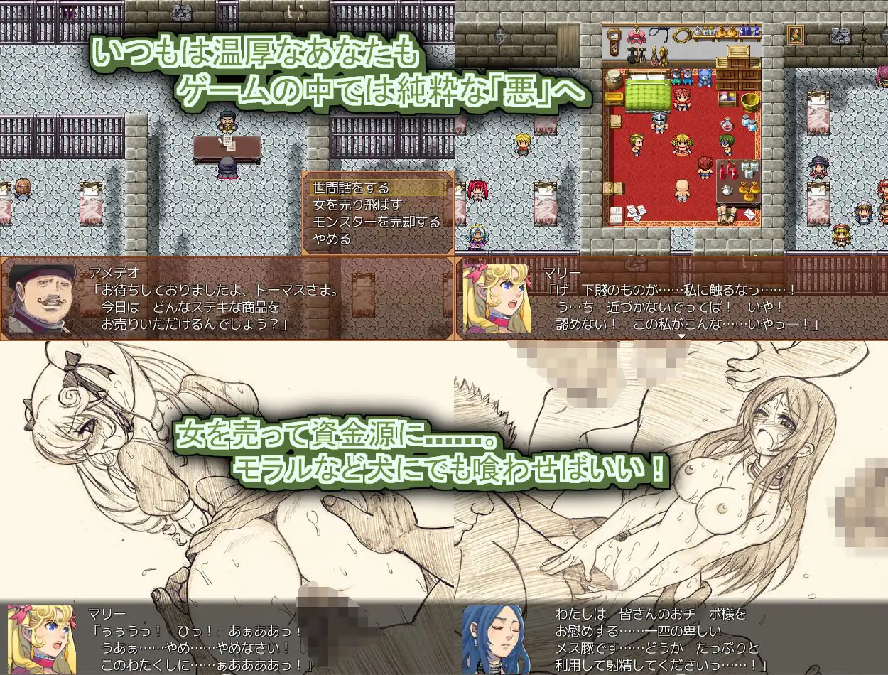 游戏截图