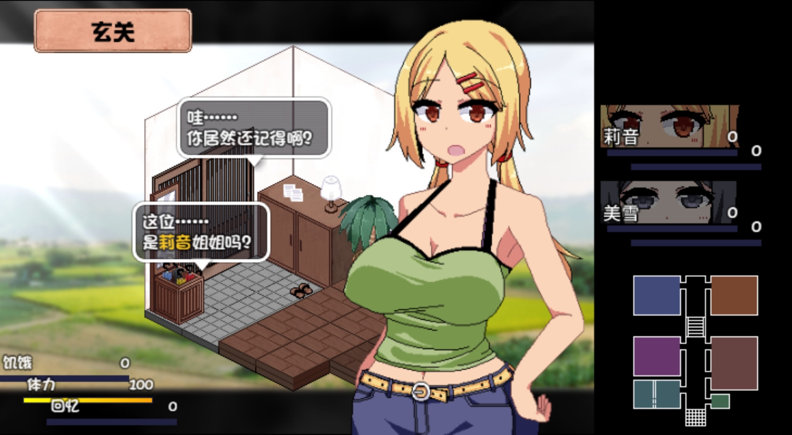 游戏截图