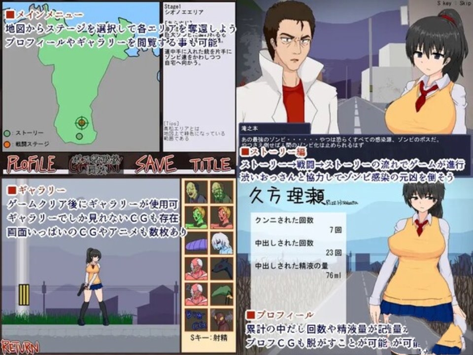 游戏截图