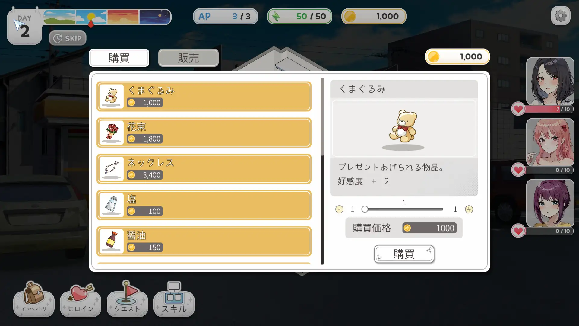 游戏截图