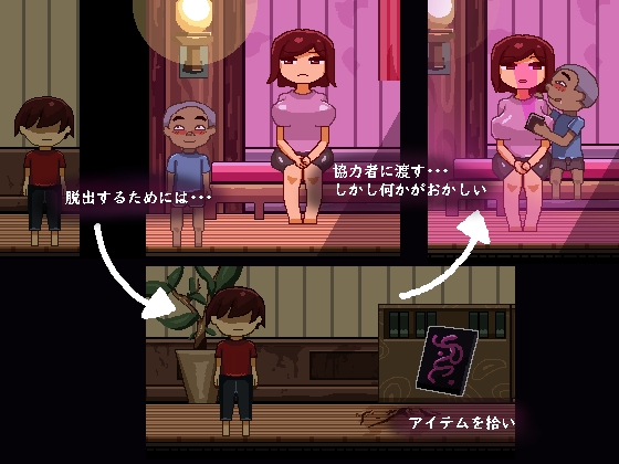 游戏截图