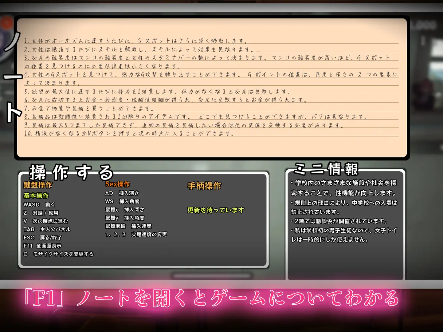 游戏截图