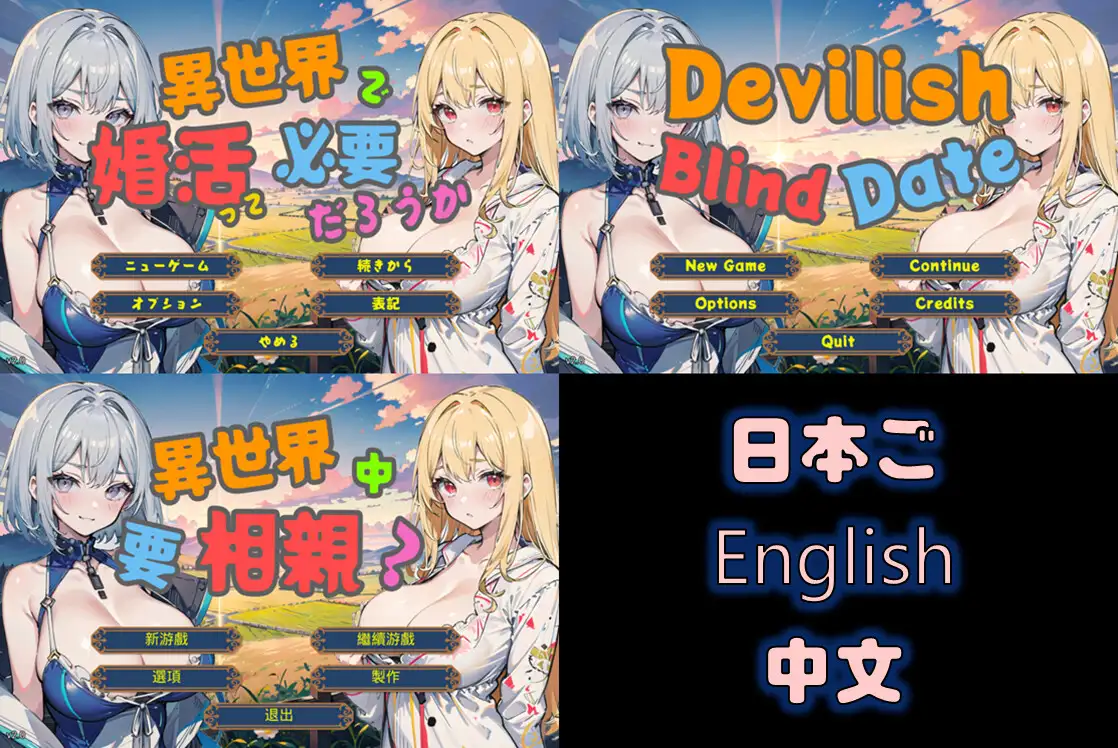 游戏截图