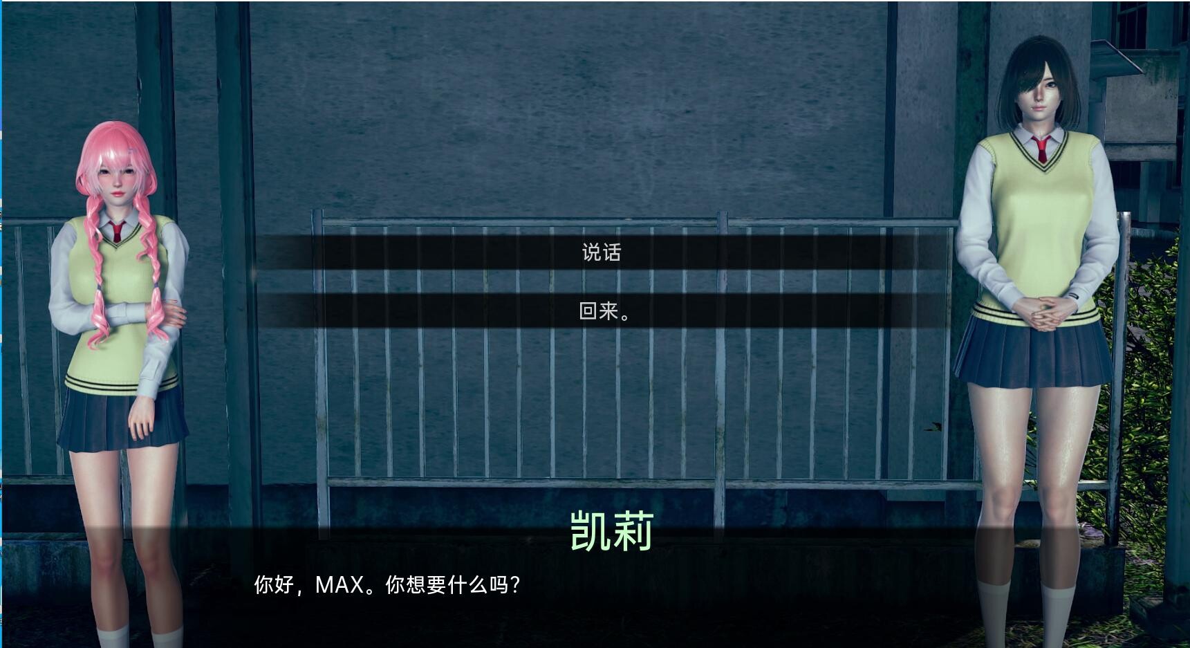 游戏截图