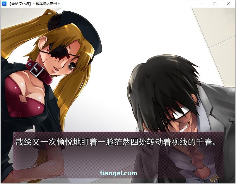 游戏截图