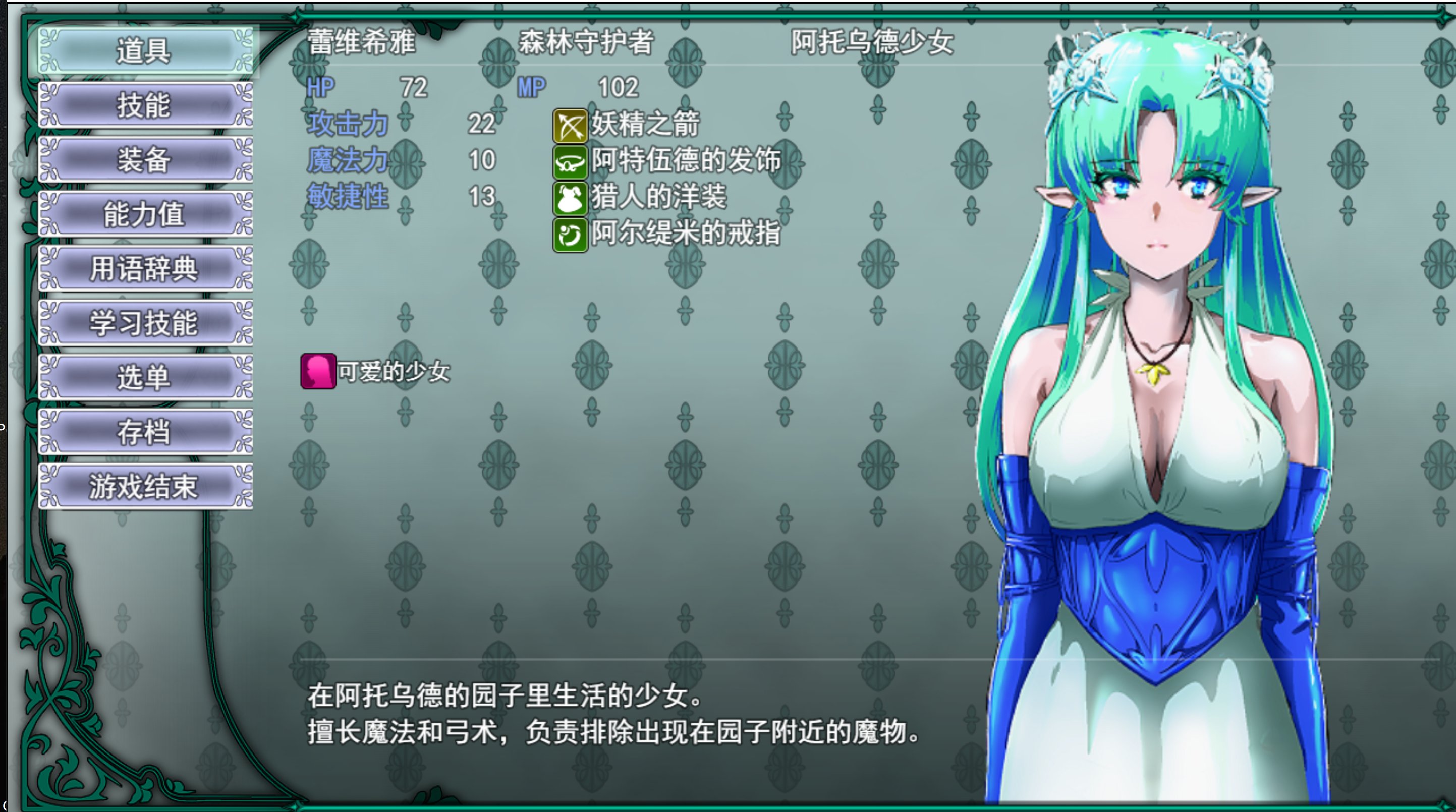 游戏截图