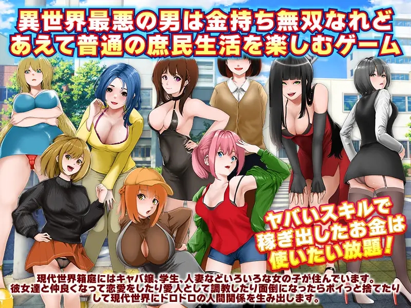游戏截图