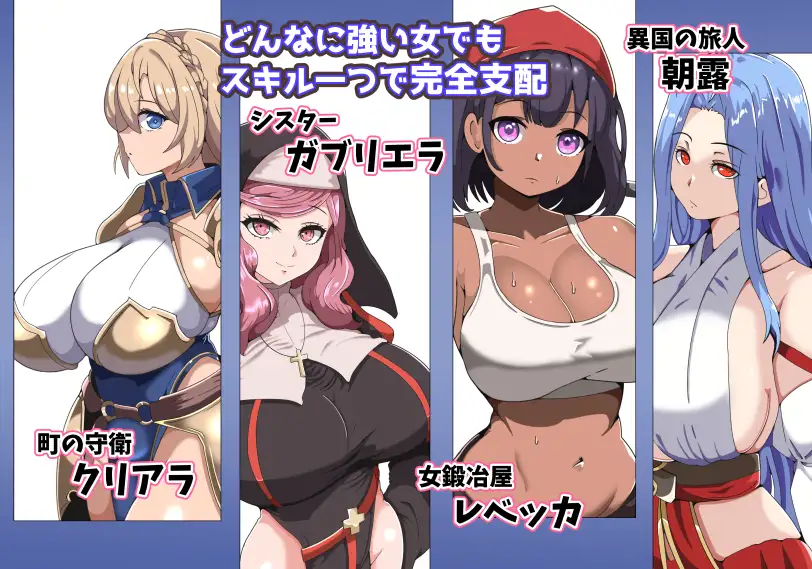 游戏截图