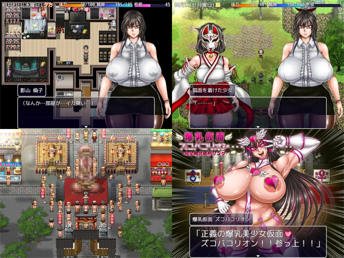 游戏截图