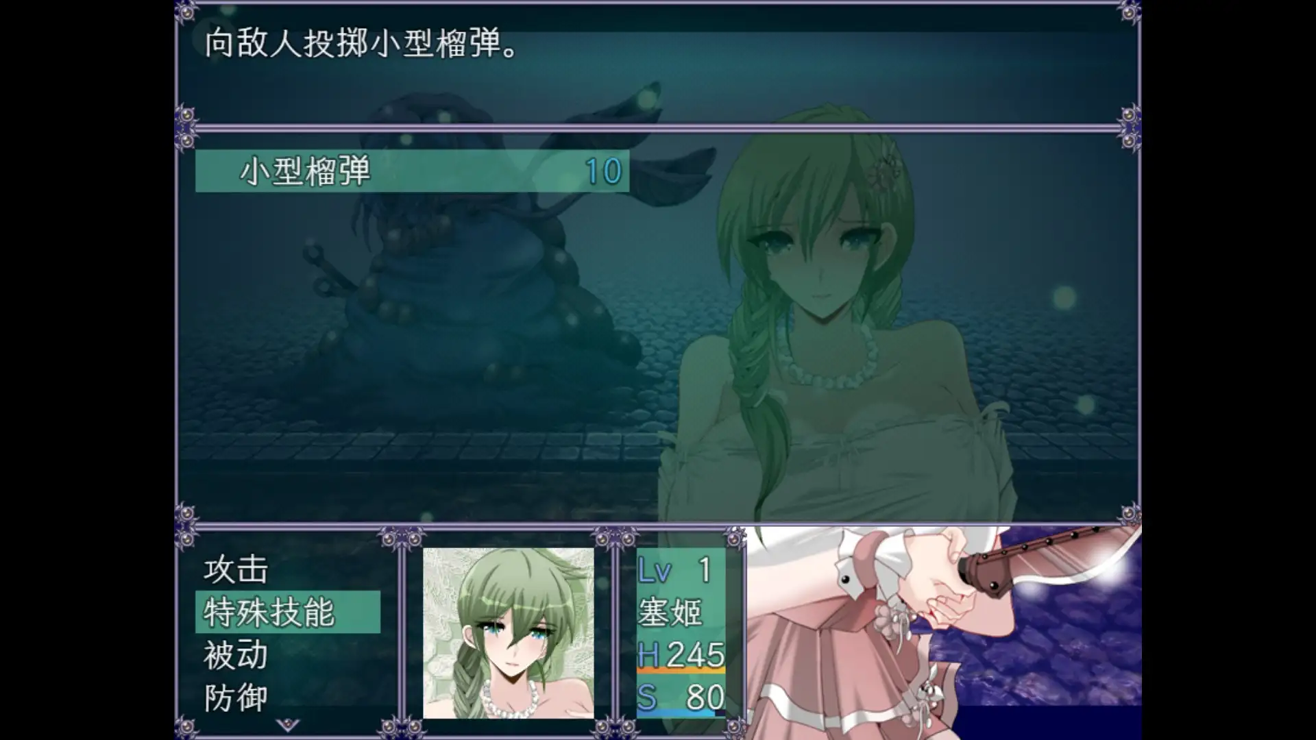 游戏截图