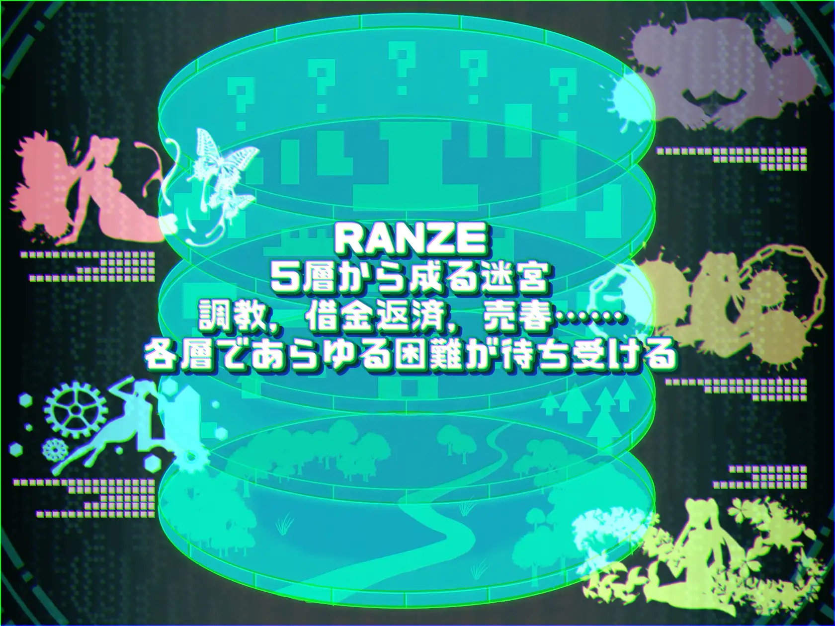 游戏截图