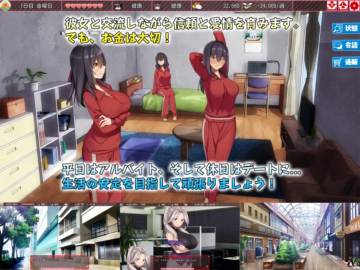 游戏截图