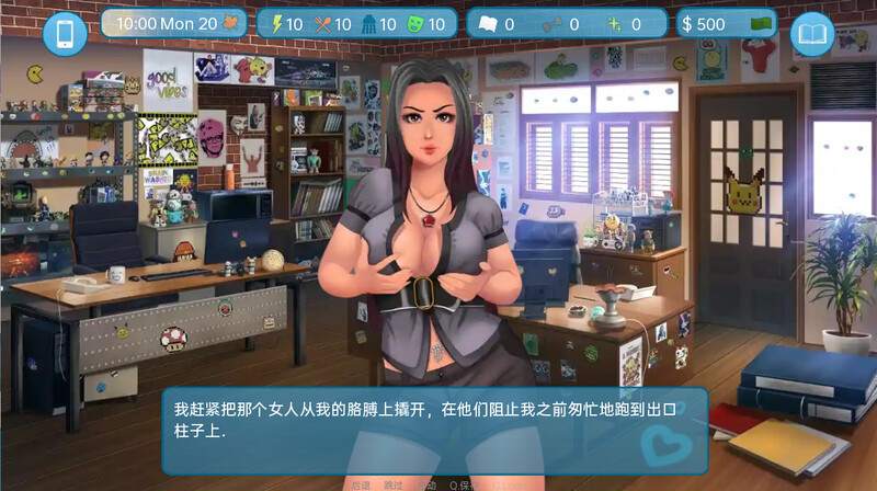 游戏截图