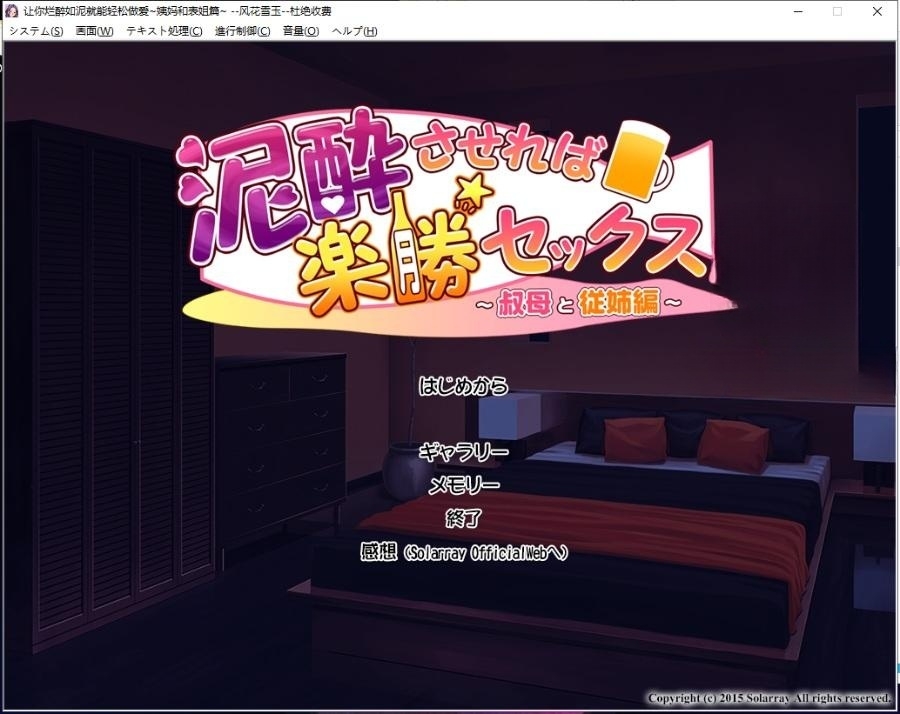 游戏截图