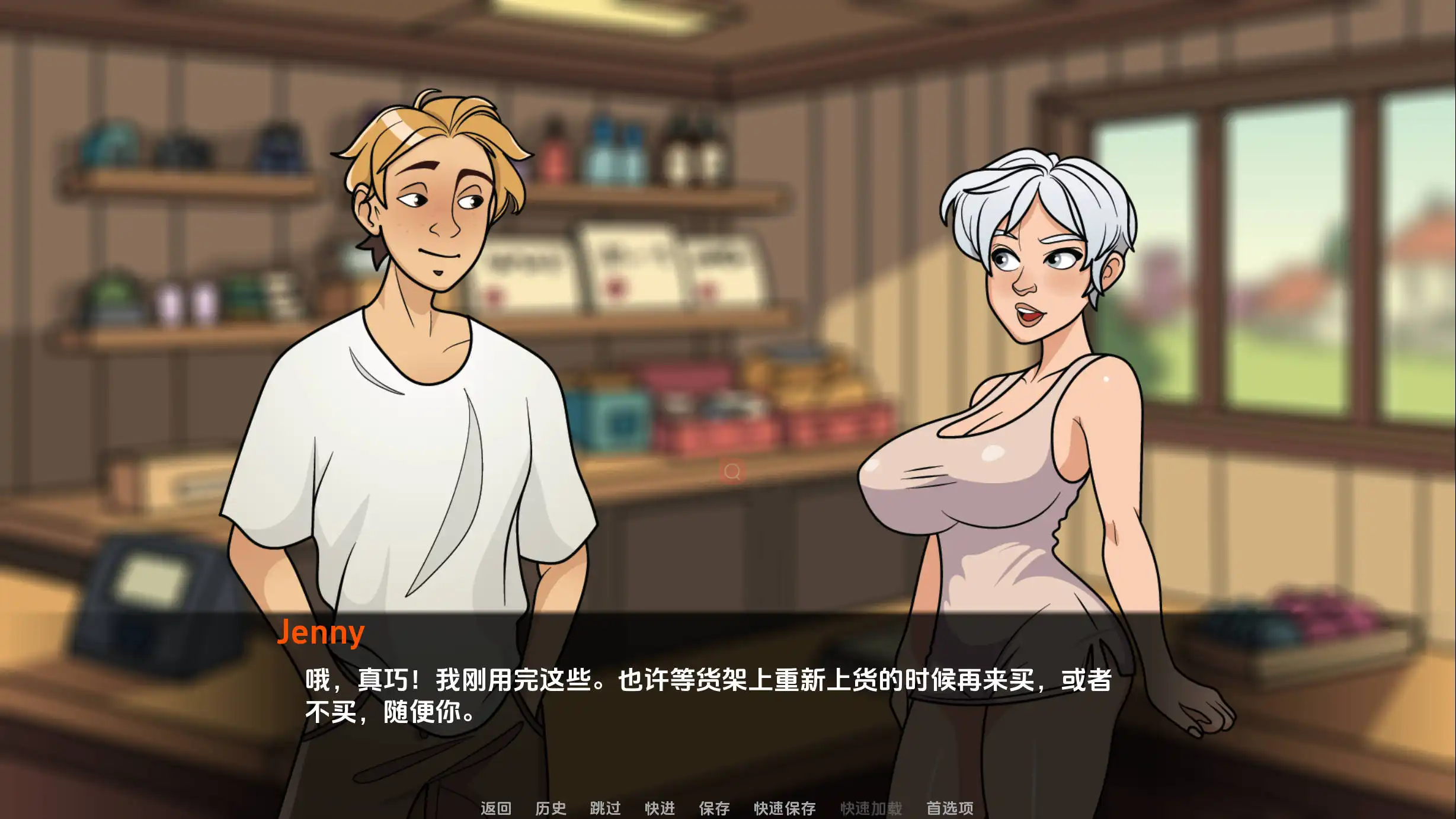 游戏截图