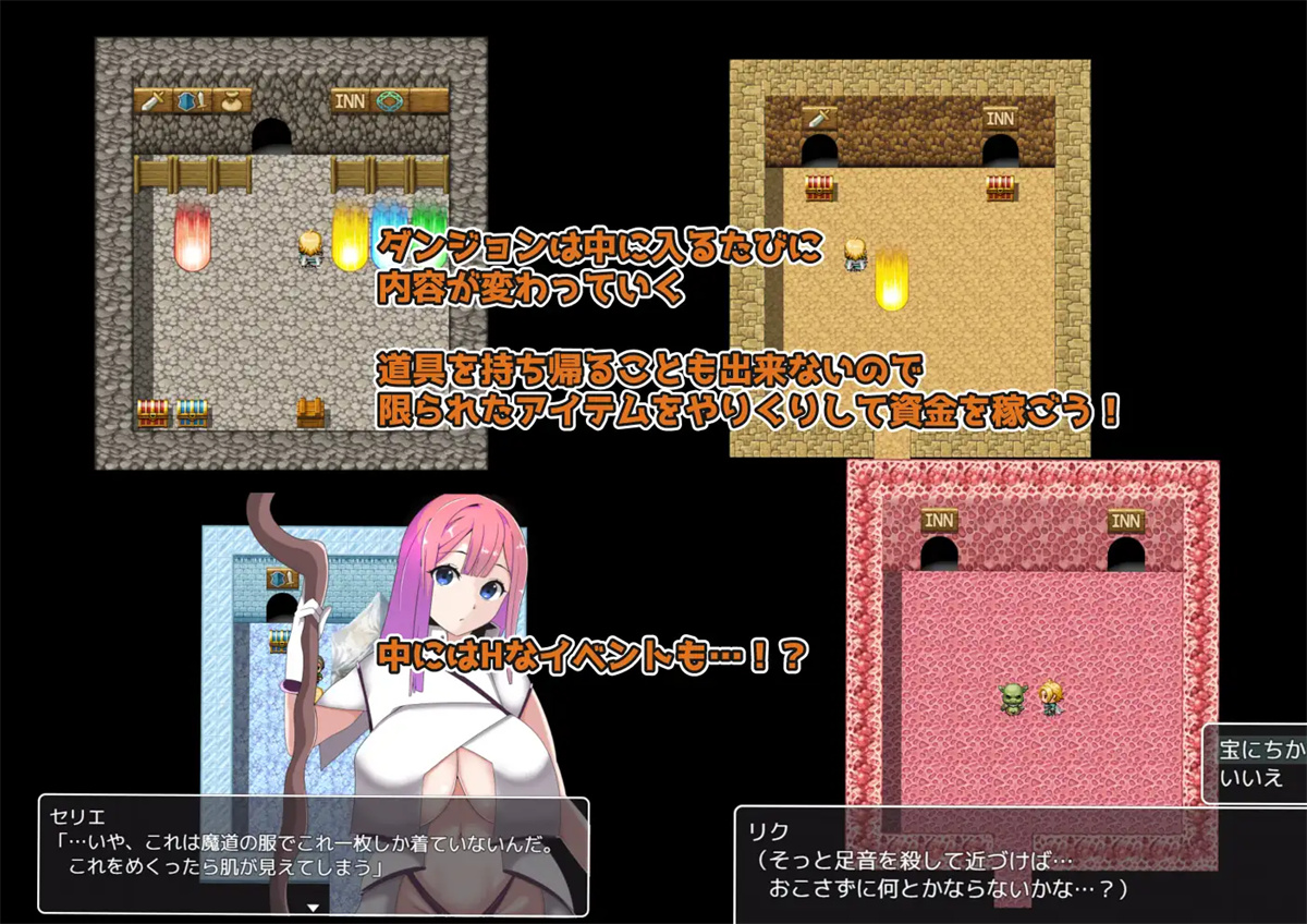 游戏截图