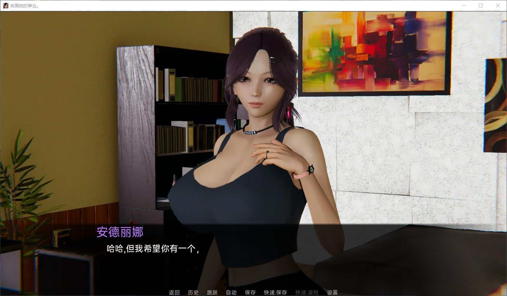 游戏截图