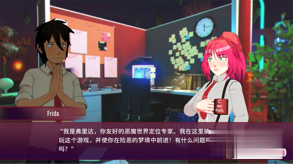 游戏截图