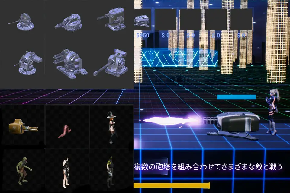 游戏截图