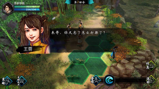游戏截图