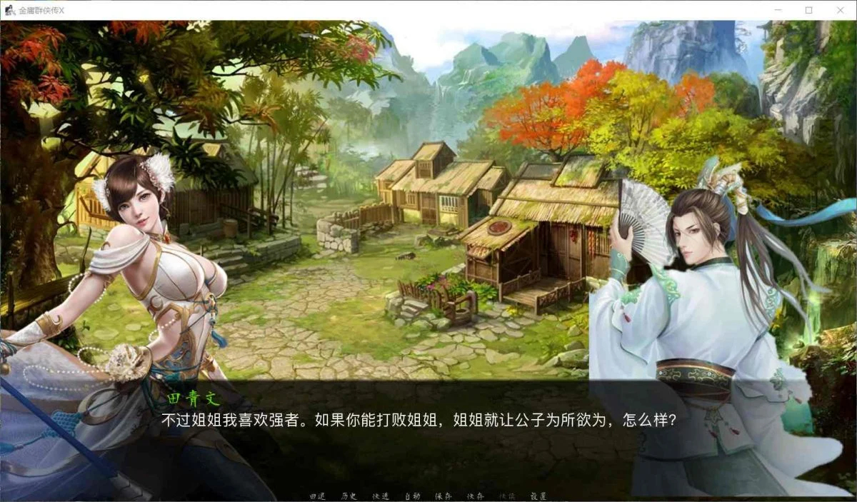 游戏截图
