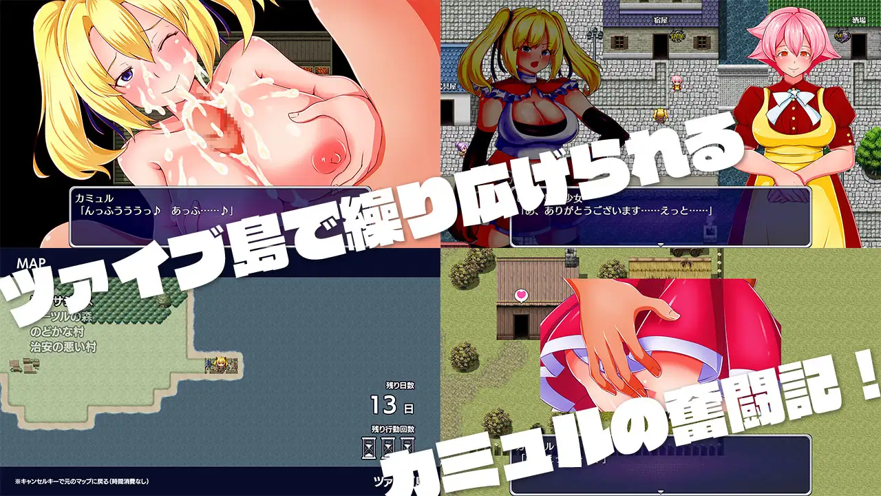 游戏截图