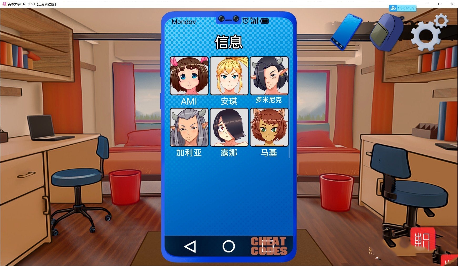 游戏截图