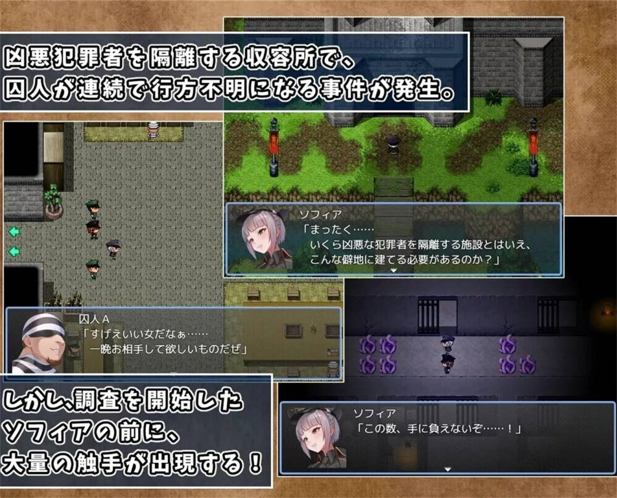 游戏截图