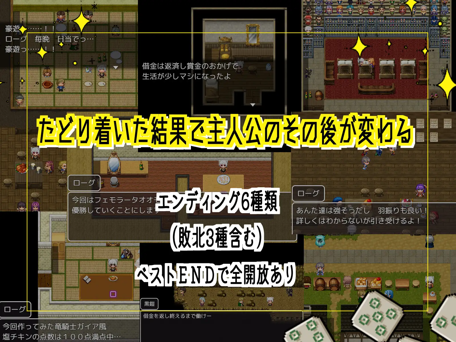 游戏截图