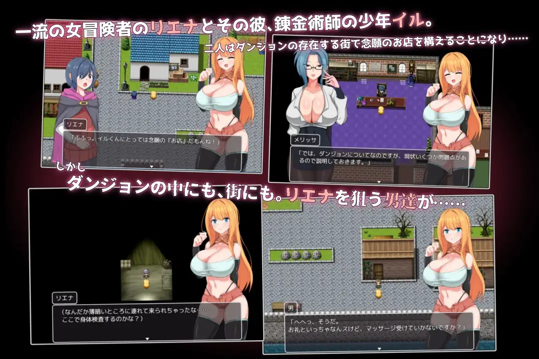 游戏截图