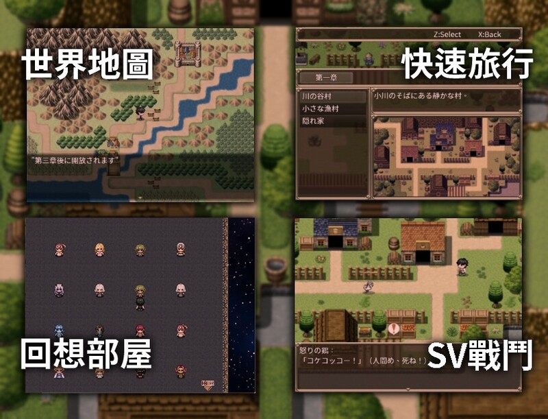 游戏截图