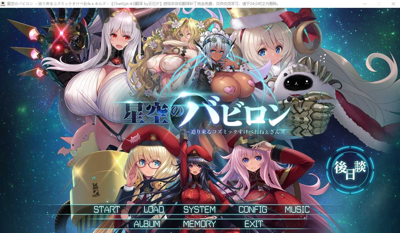 游戏截图