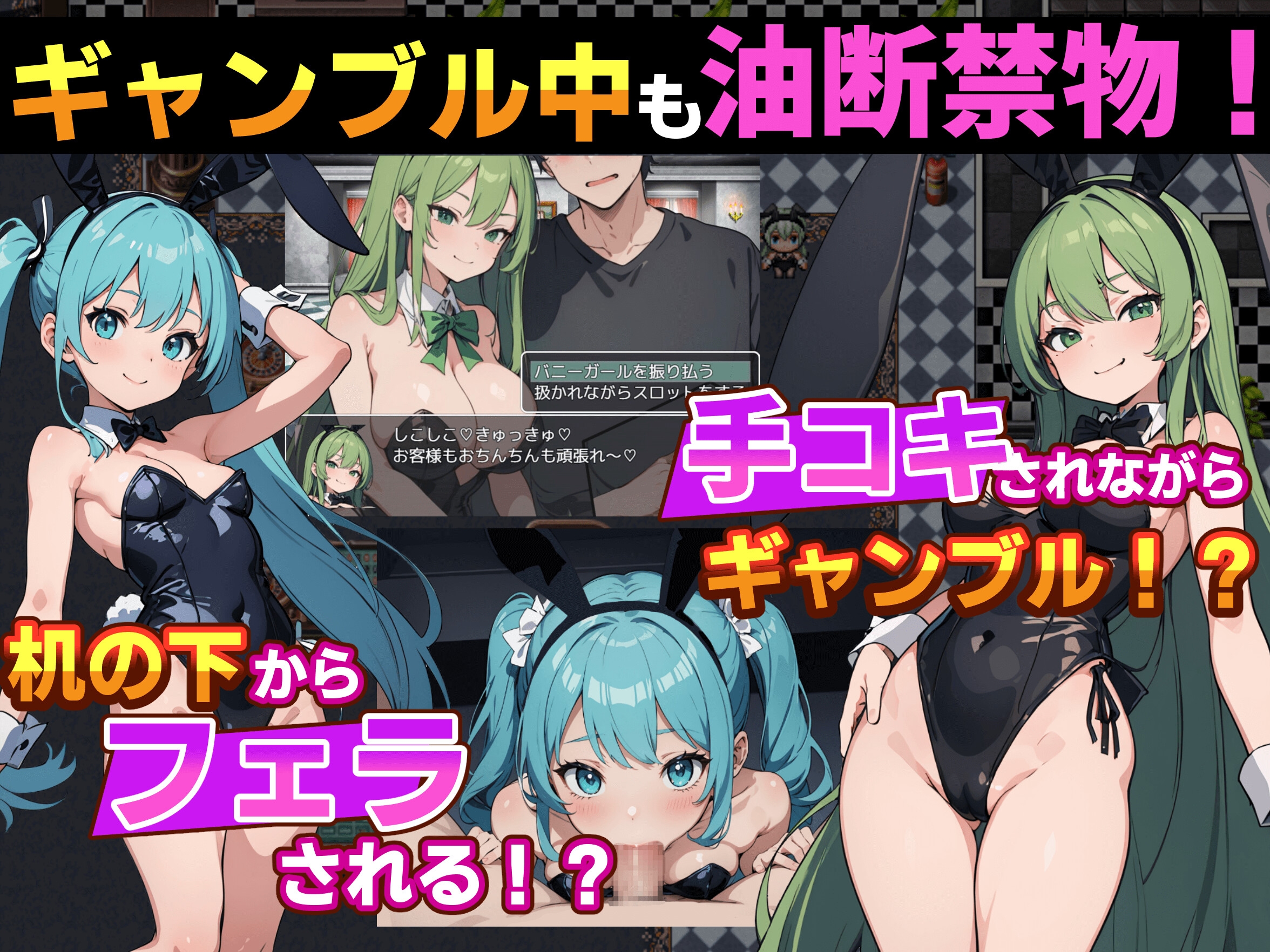 游戏截图
