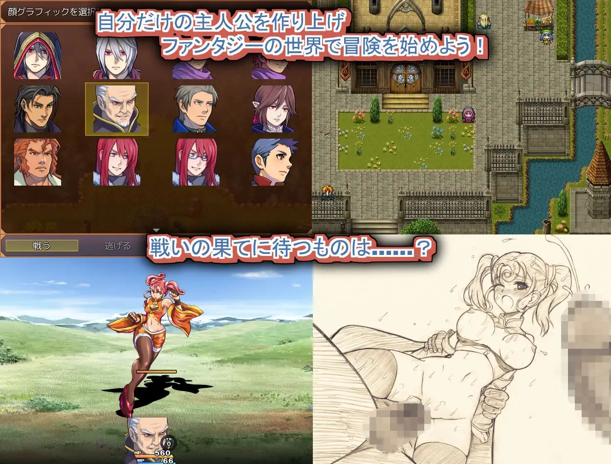 游戏截图