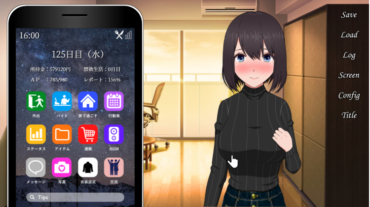游戏截图
