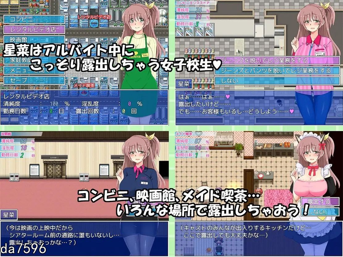 游戏截图