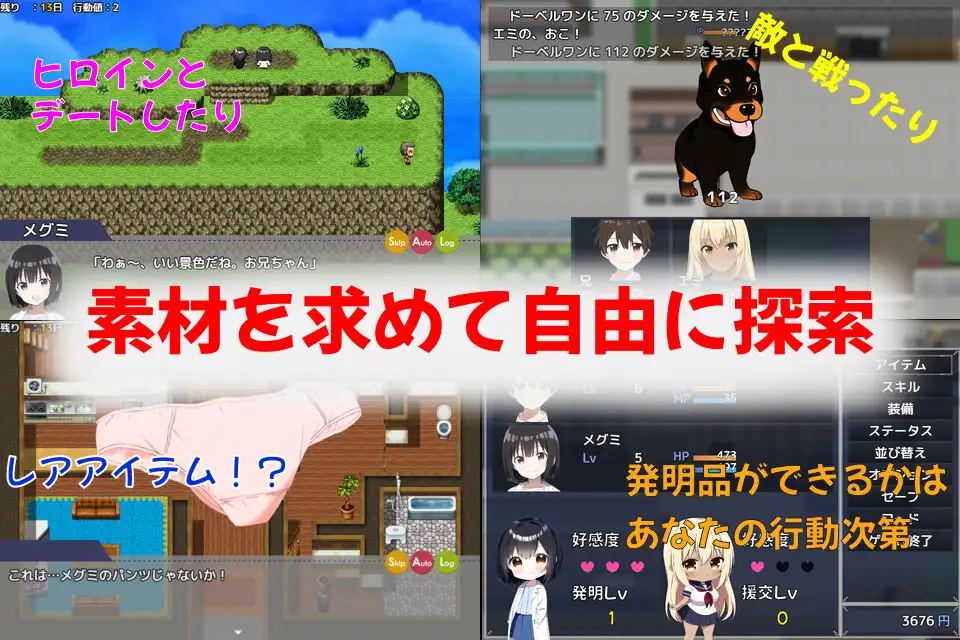 游戏截图