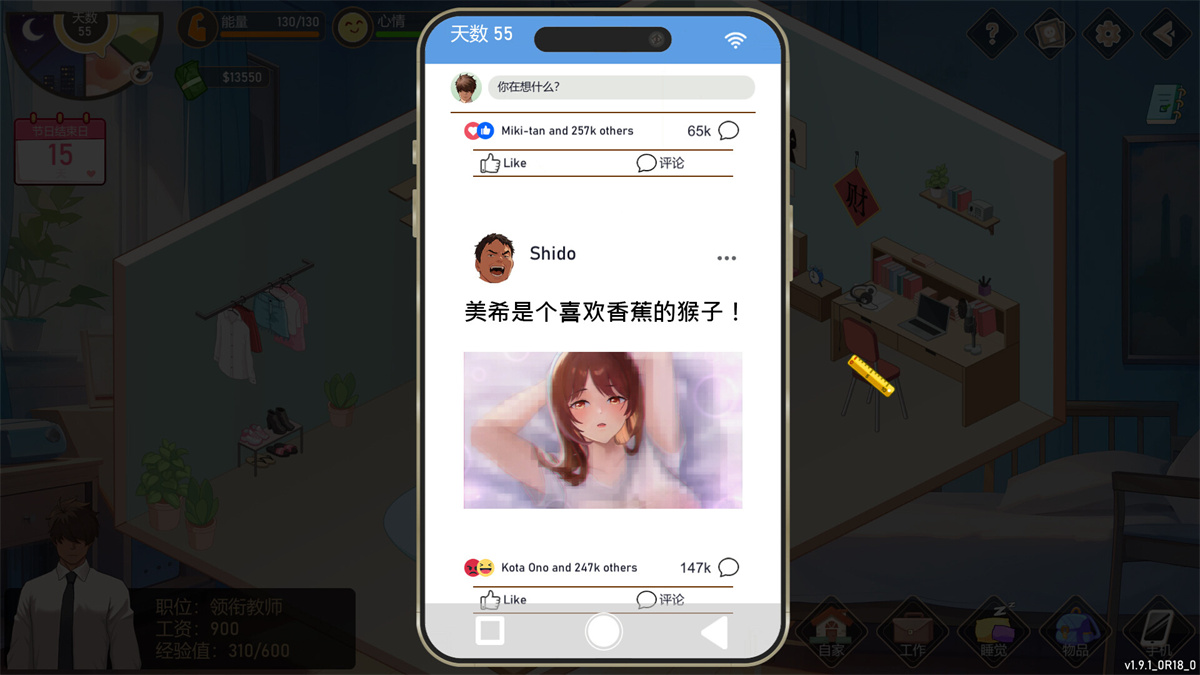 游戏截图