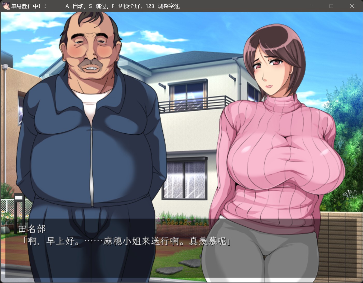 游戏截图