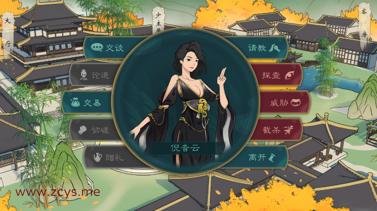 游戏截图