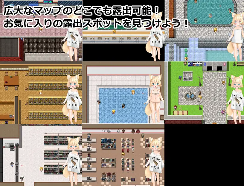 游戏截图