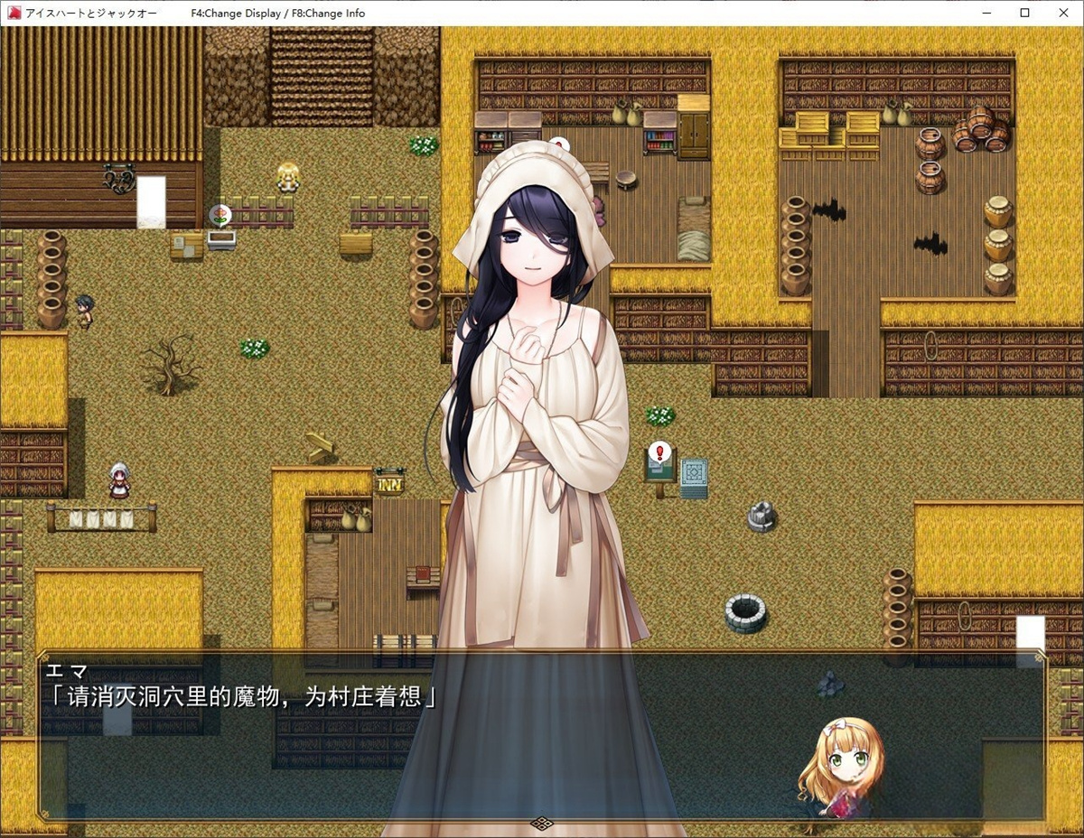 游戏截图