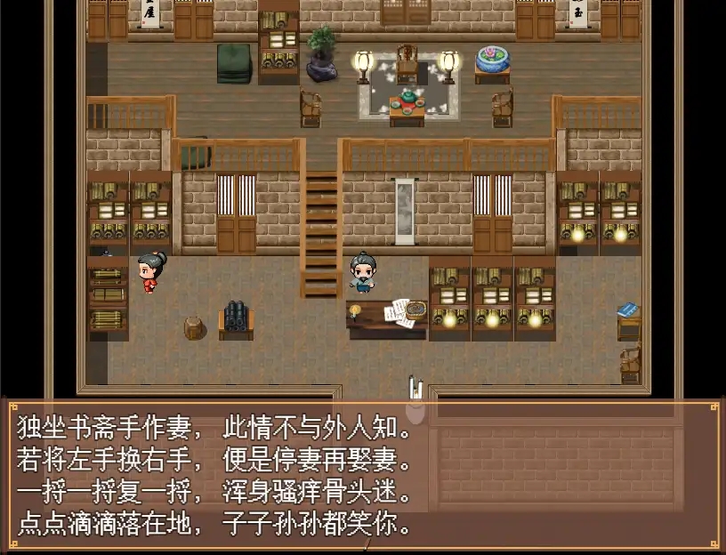 游戏截图