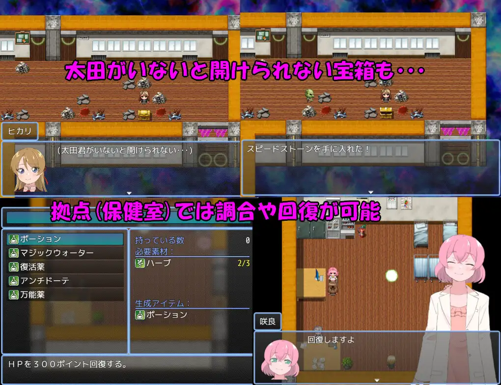 游戏截图