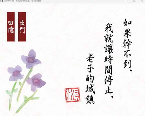 游戏截图