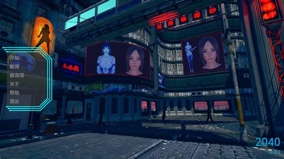 游戏截图