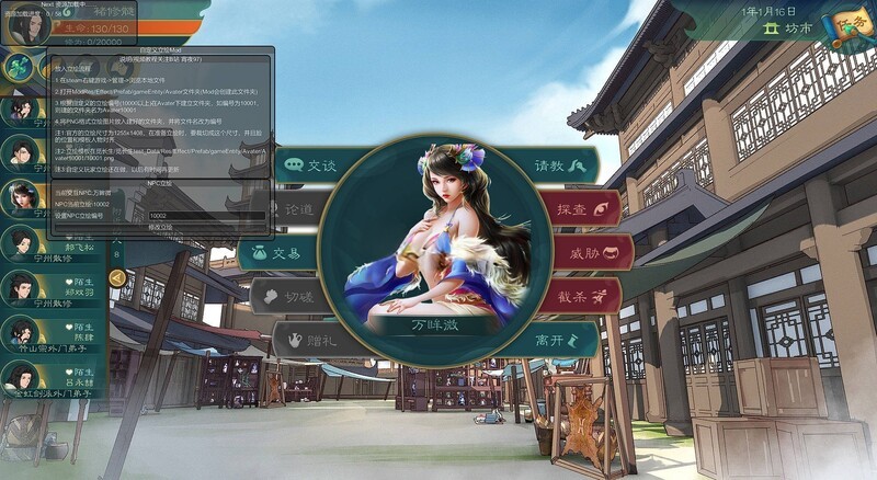 游戏截图