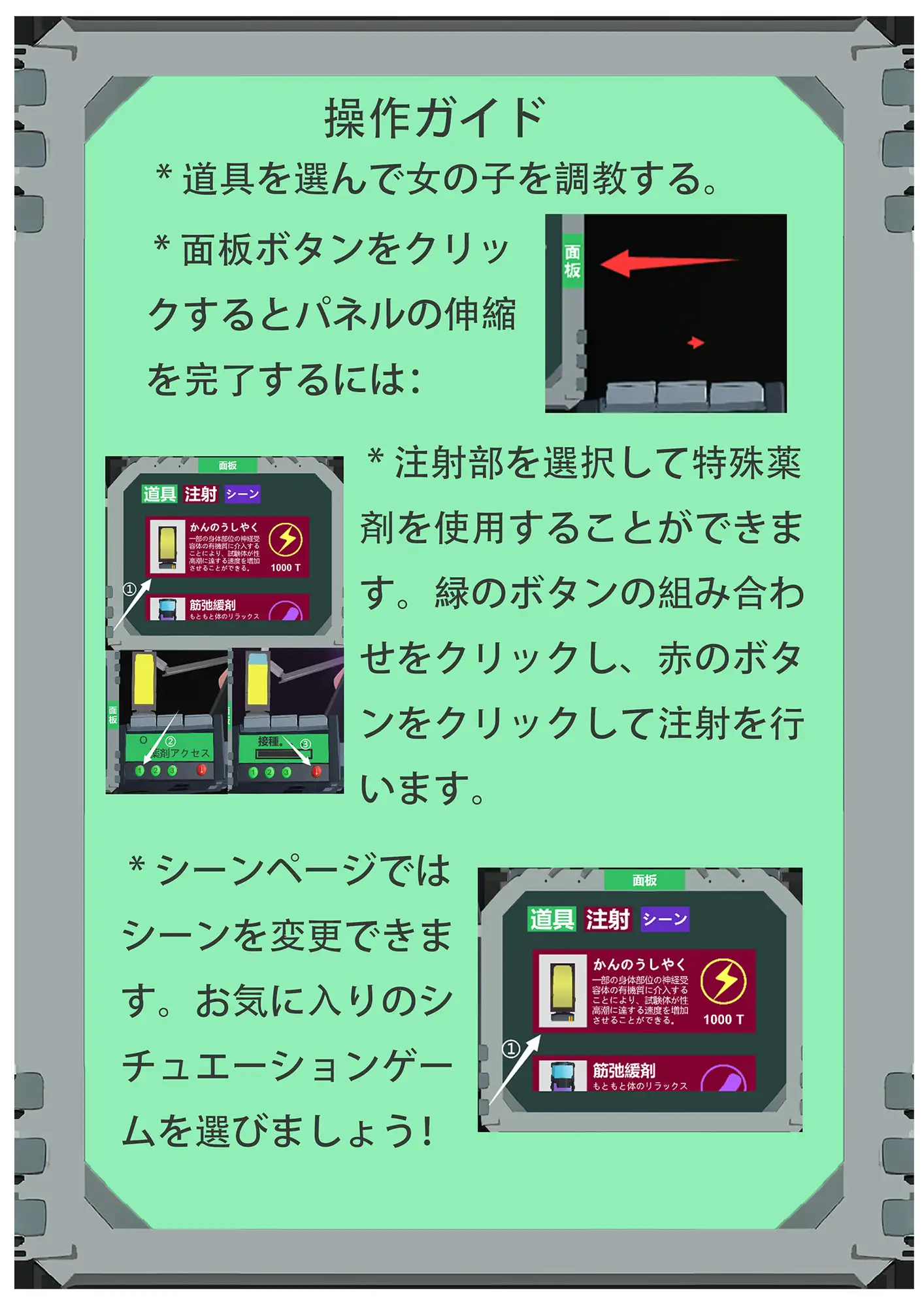 游戏截图
