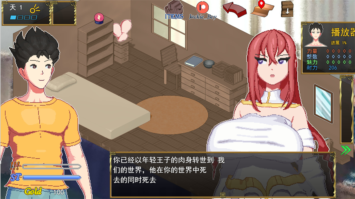 游戏截图